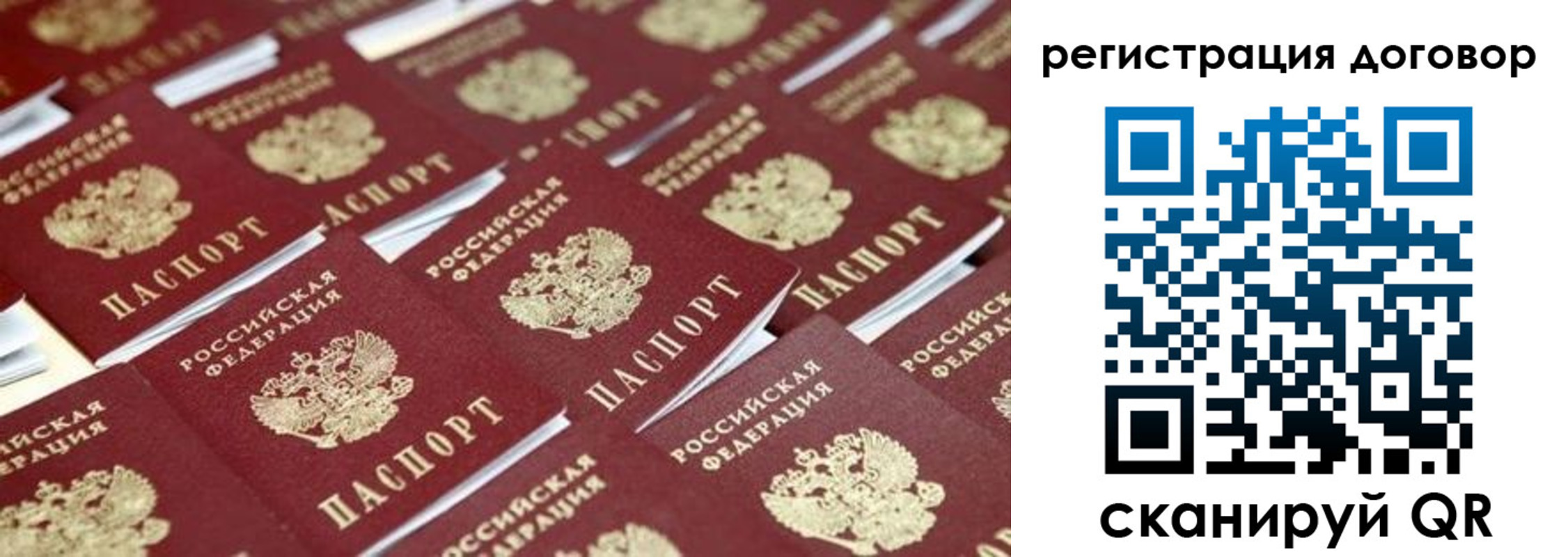 где прописаться в Кыштыме