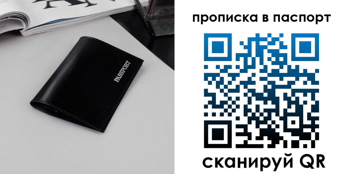 временная регистрация госуслуги в Кыштыме
