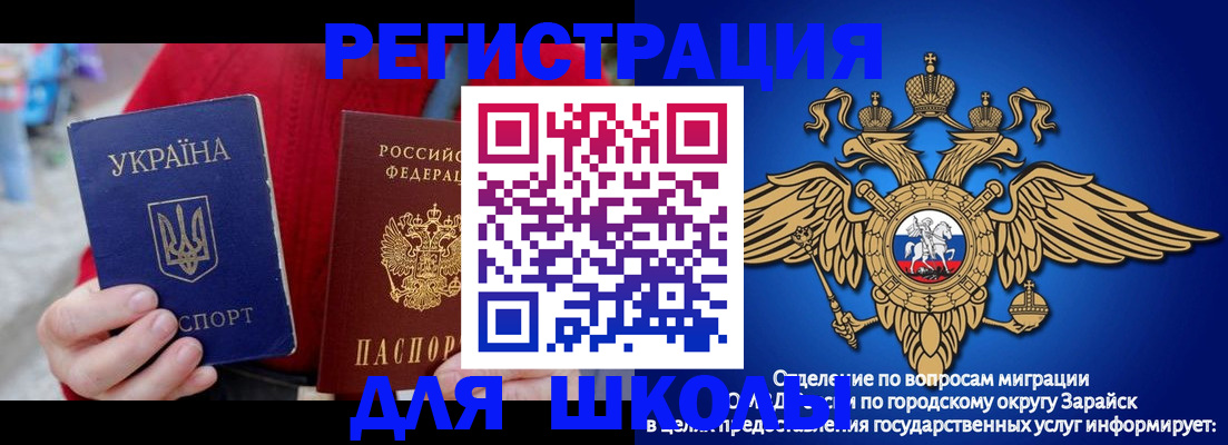 найти адрес прописки в Кыштыме